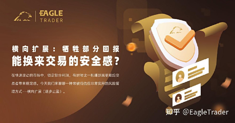 的黄金平台